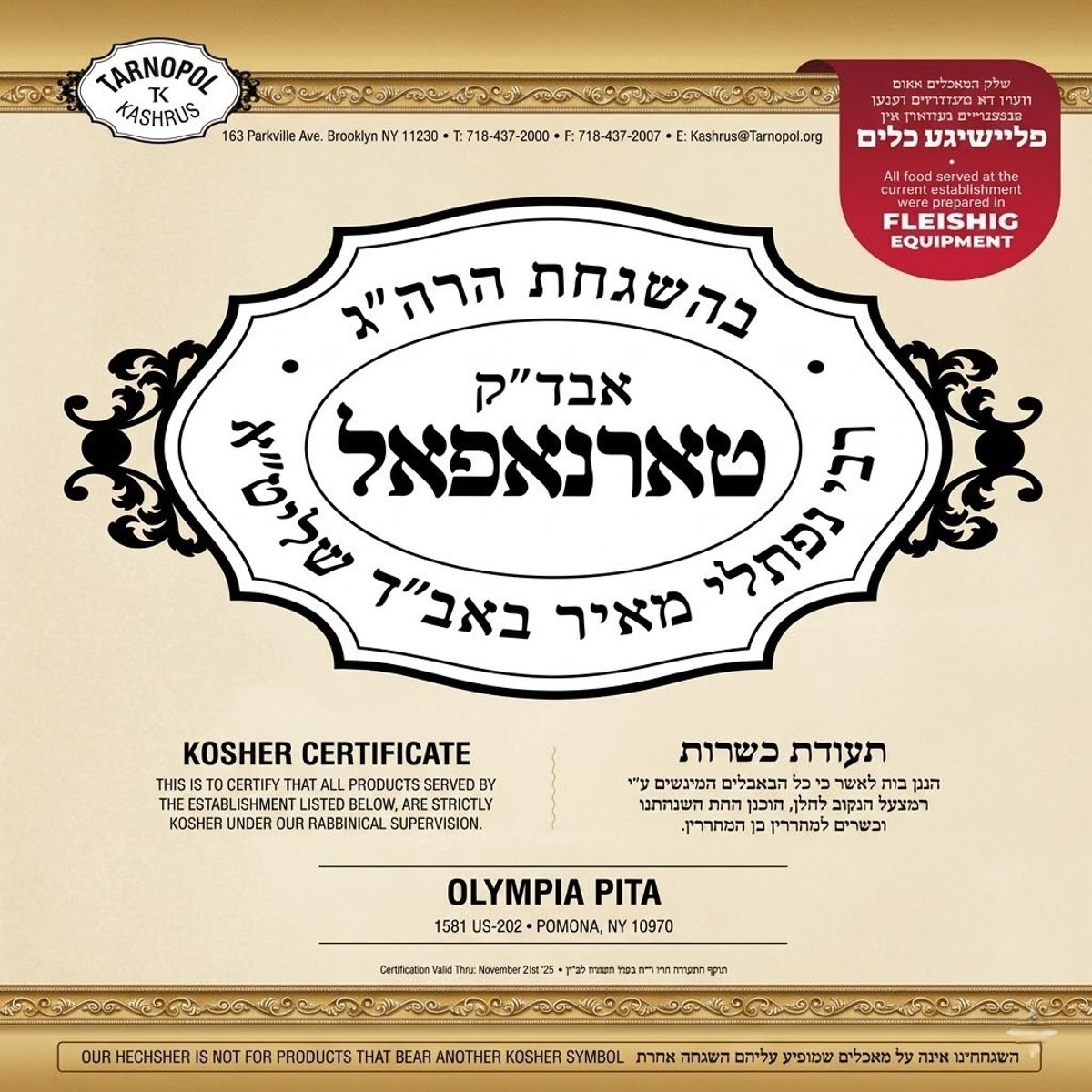 Our Glatt Kosher Certification